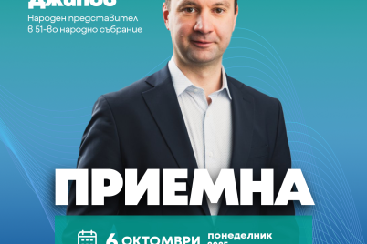 priemna-1.png