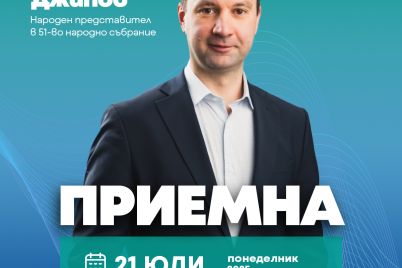 priemna.jpg