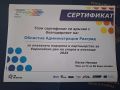 viber_izobrazhenie_2025-10-28_16-22-05-227.jpg